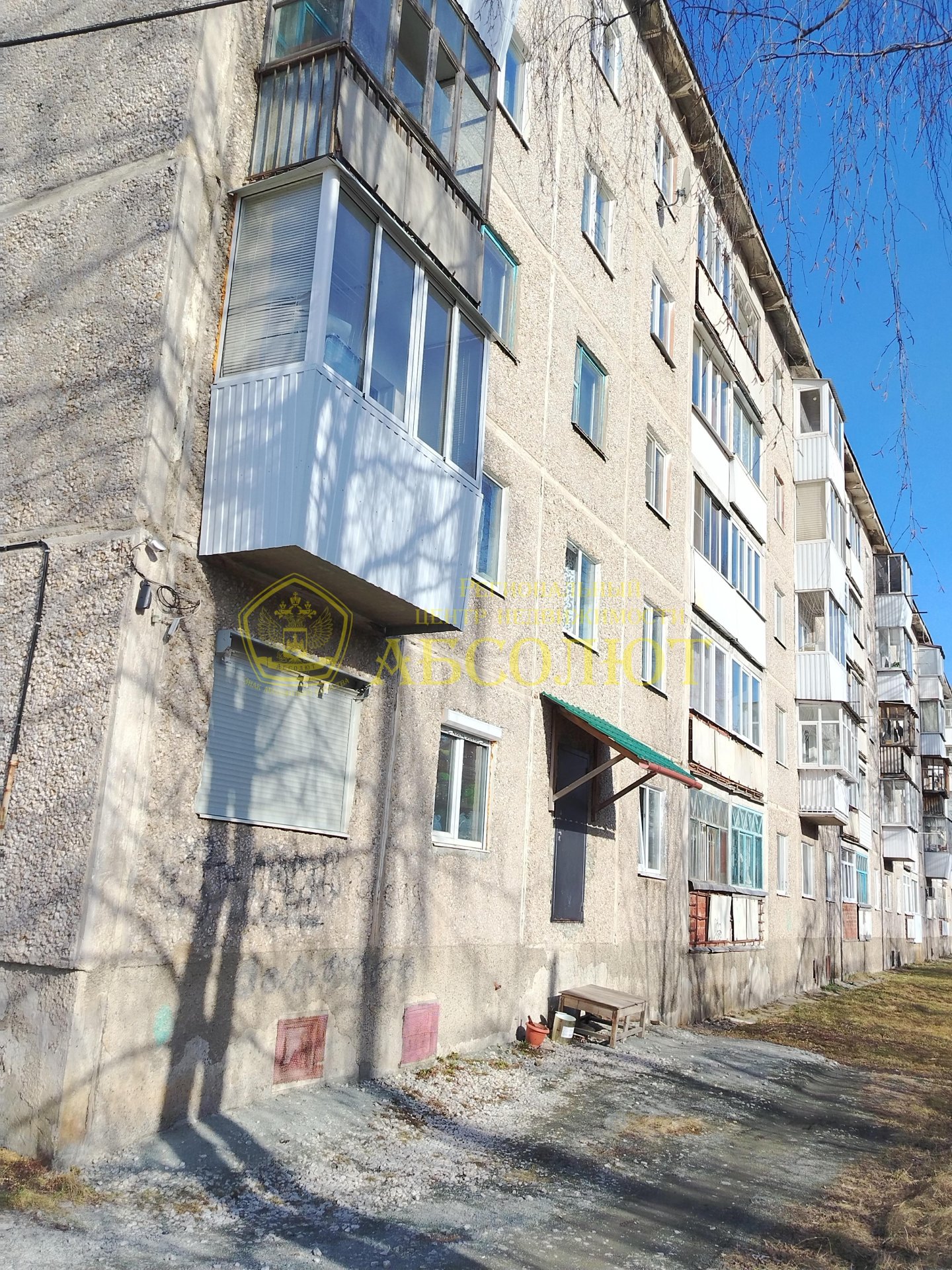 1-к квартира, 5/5 эт., 32.0 м² — фото 2