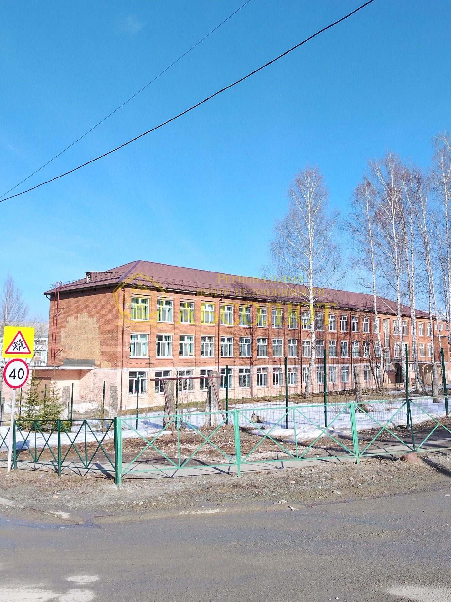 1-к квартира, 5/5 эт., 32.0 м² — фото 3