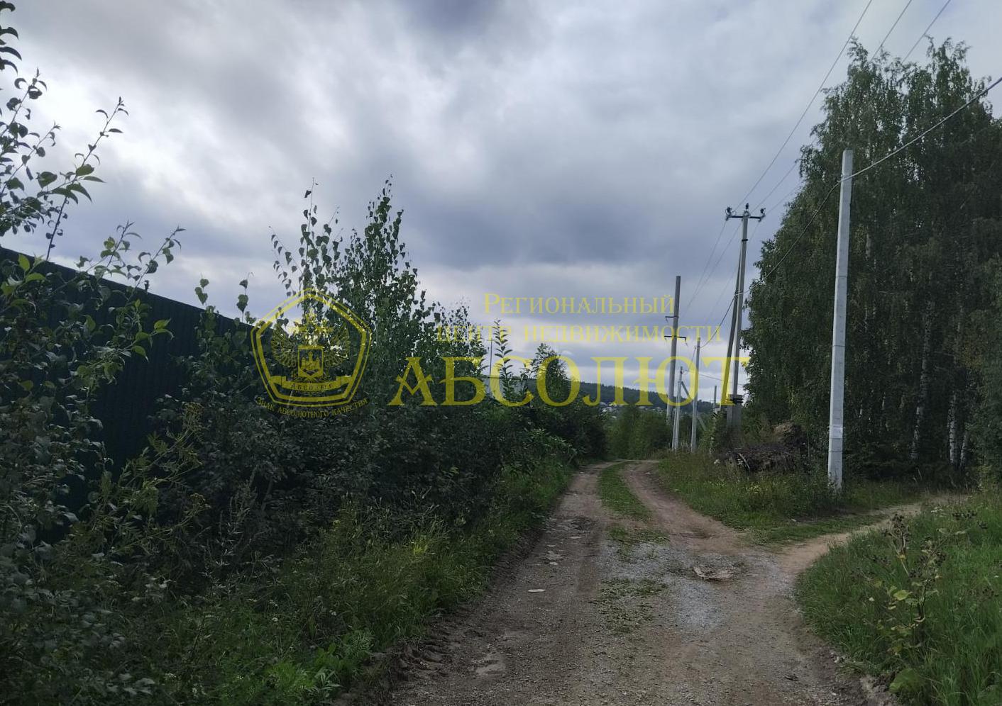 Земельный участок