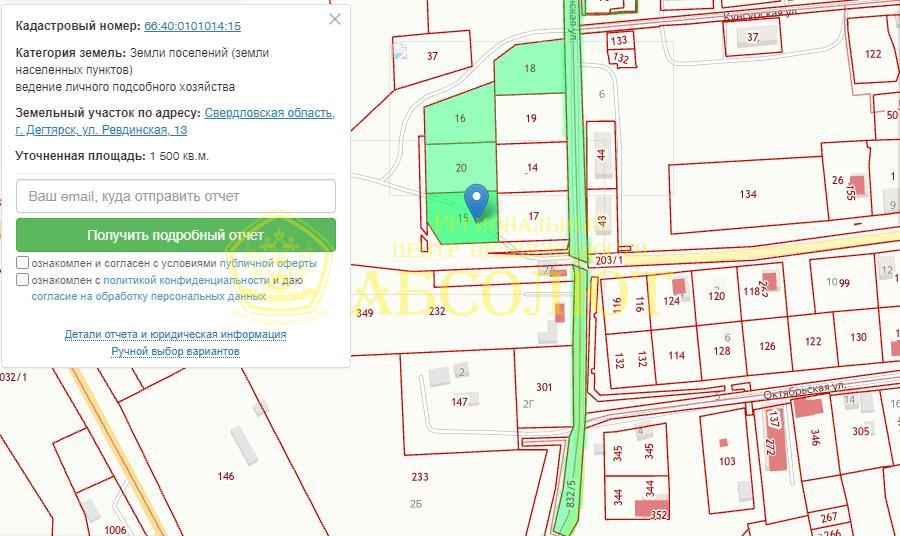 Земельный участок — фото 2
