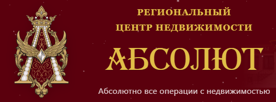 РЦН «Абсолют»
