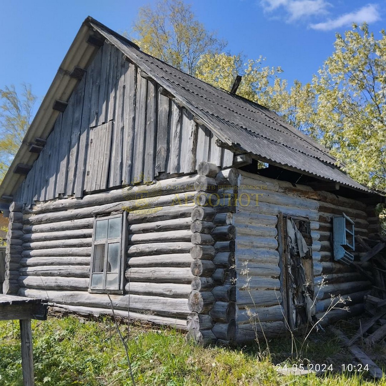 Заречная Региональный центр недвижимости АБСОЛЮТ 194149