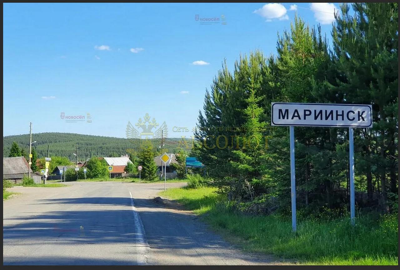 Мариинск, уч. 550 Региональный центр недвижимости АБСОЛЮТ 196570
