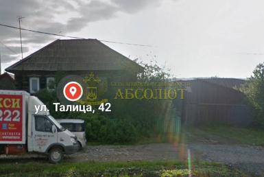 Талица Региональный центр недвижимости АБСОЛЮТ 174310