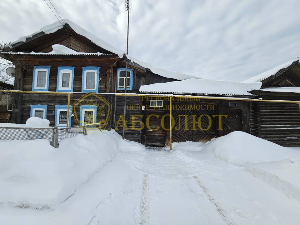 Мамина Сибиряка Региональный центр недвижимости АБСОЛЮТ 194917