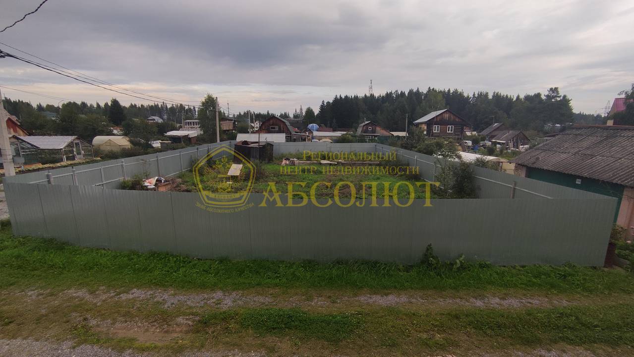 СОТ Факел Региональный центр недвижимости АБСОЛЮТ 191047