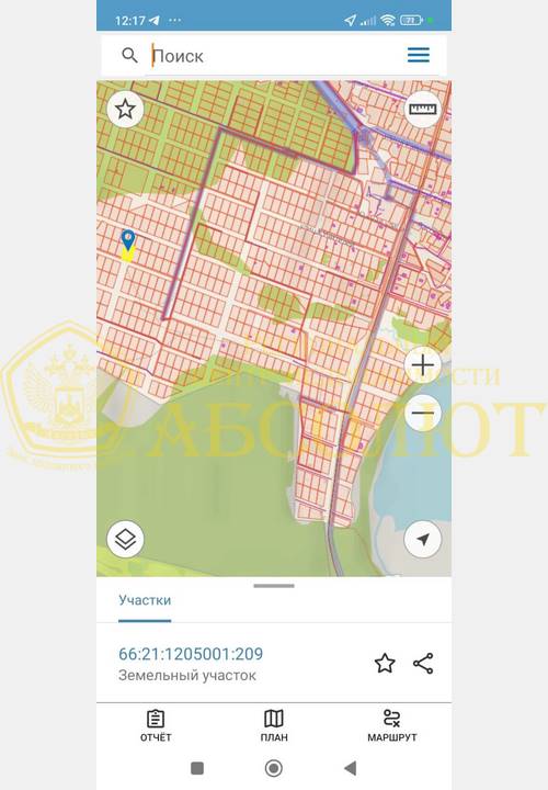 80010480 2