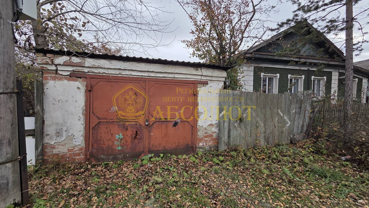 Степана Разина Региональный центр недвижимости АБСОЛЮТ 181811