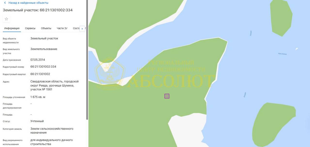 Шумиха, 1561 Региональный центр недвижимости АБСОЛЮТ 192986