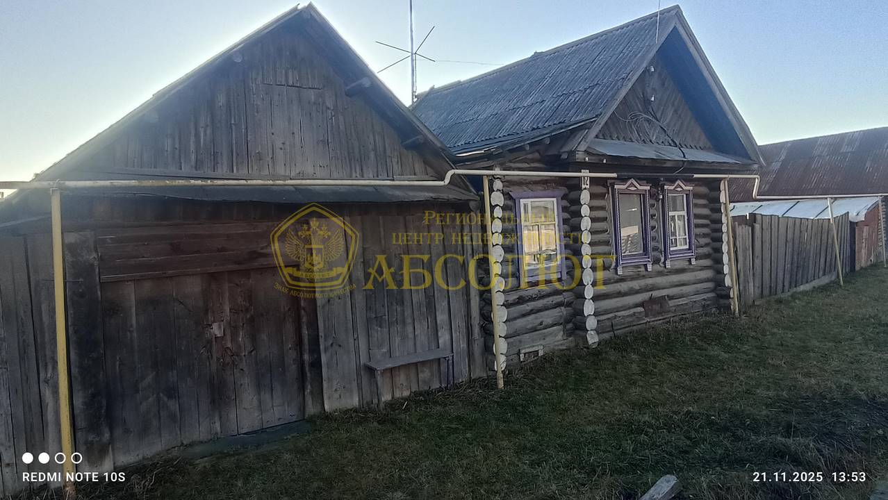 Ревдинского Рабочего Региональный центр недвижимости АБСОЛЮТ 192437