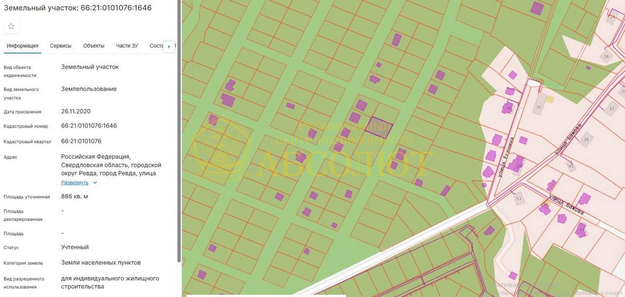 Рябиновая, 46 Региональный центр недвижимости АБСОЛЮТ 192437
