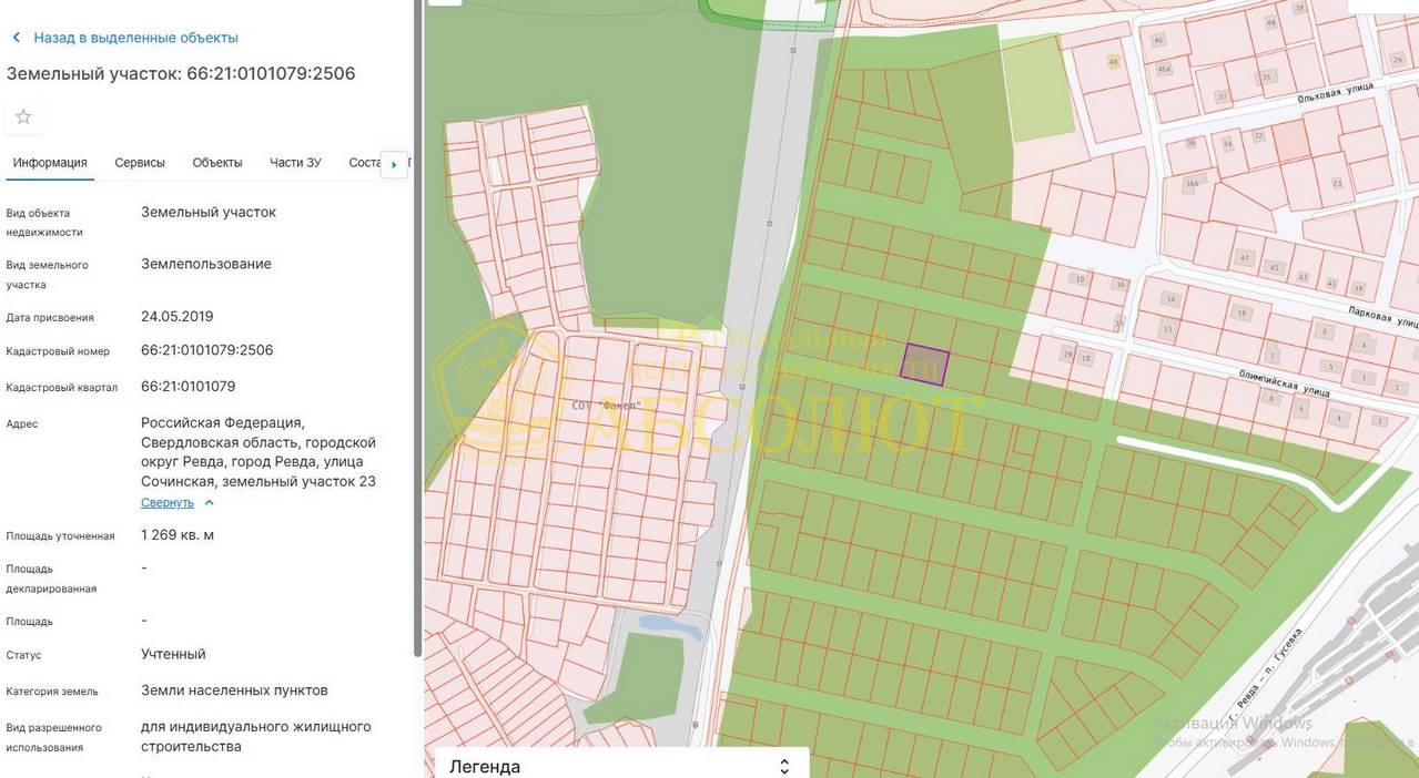 Сочинская, 23 Региональный центр недвижимости АБСОЛЮТ 174632