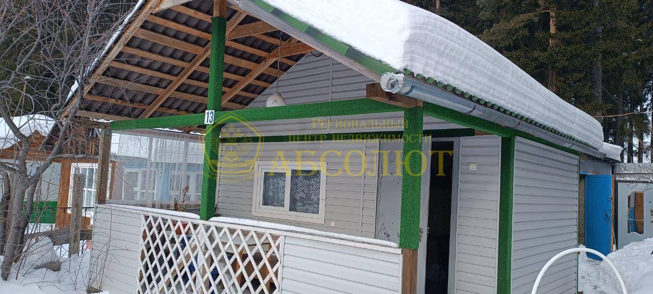 СОТ Ветеран Региональный центр недвижимости АБСОЛЮТ 183930