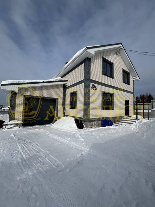 Хвойная Региональный центр недвижимости АБСОЛЮТ 195104