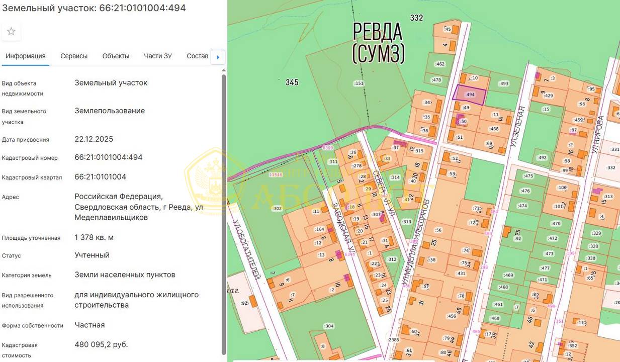 Медеплавильщиков, 9 Региональный центр недвижимости АБСОЛЮТ 195907