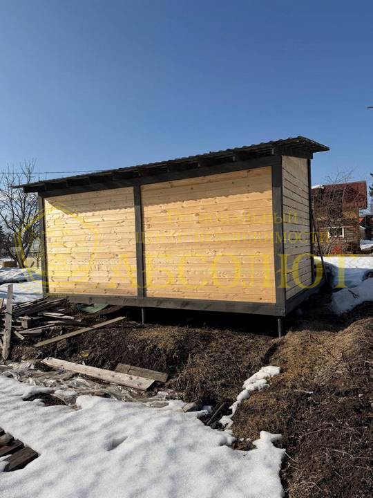 СОТ ОЦМ-1 Региональный центр недвижимости АБСОЛЮТ 195451