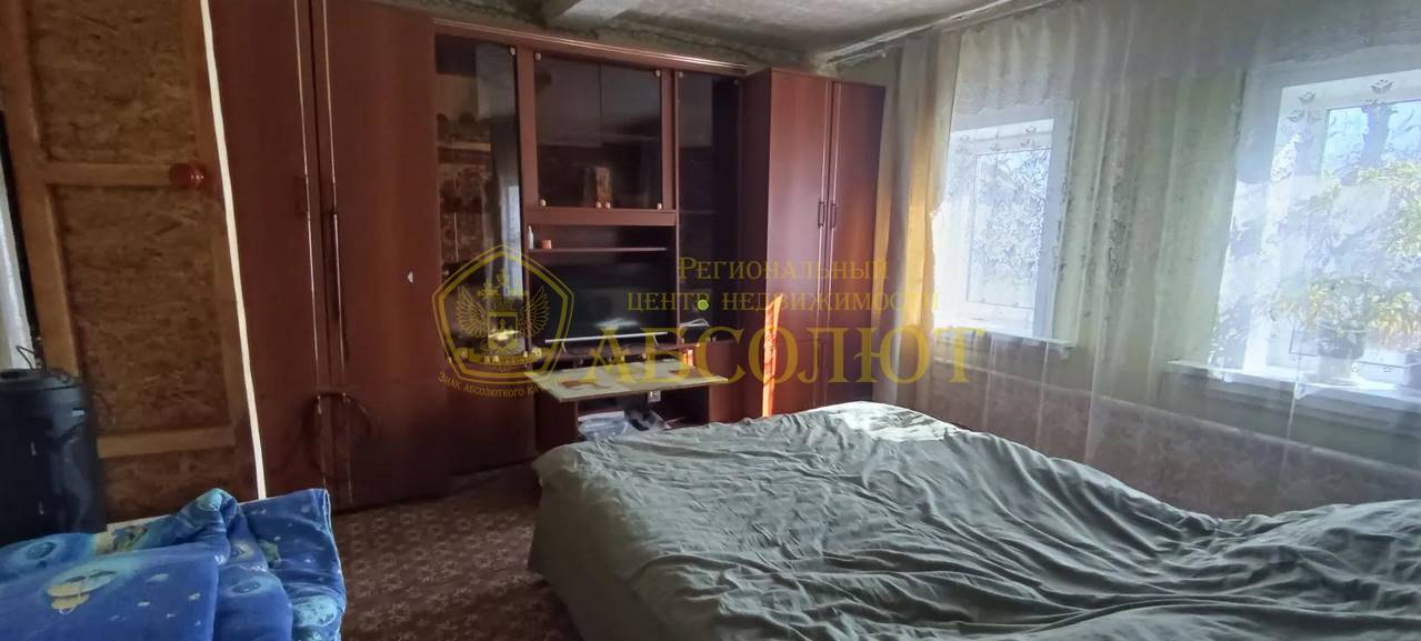 Кирова Региональный центр недвижимости АБСОЛЮТ 195451