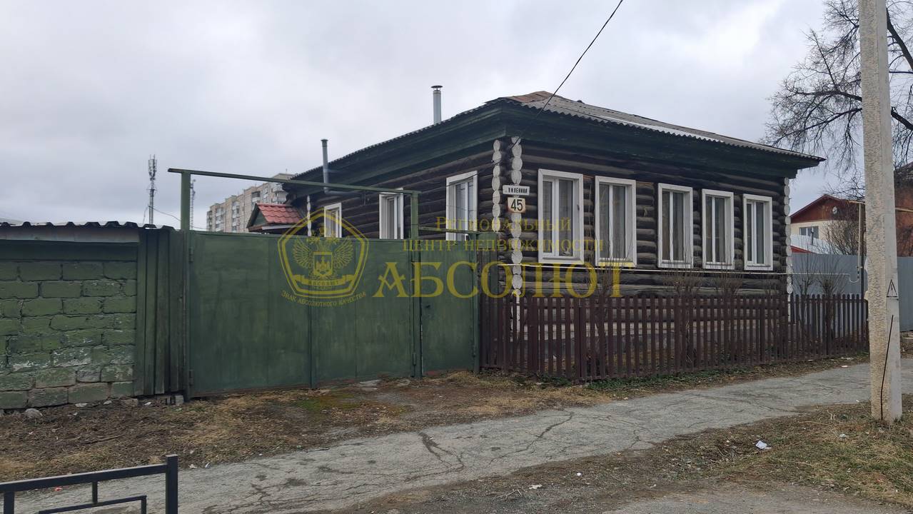 Ленина Региональный центр недвижимости АБСОЛЮТ 195451