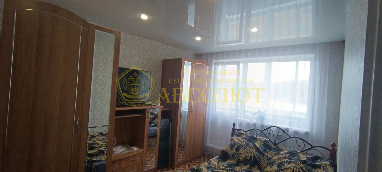 Лесная, 1 Региональный центр недвижимости АБСОЛЮТ 195585