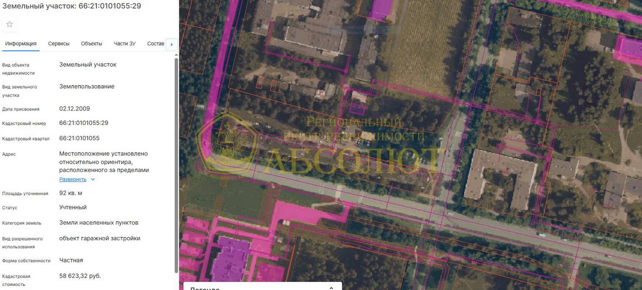 Спортивная, 18 Региональный центр недвижимости АБСОЛЮТ 195585