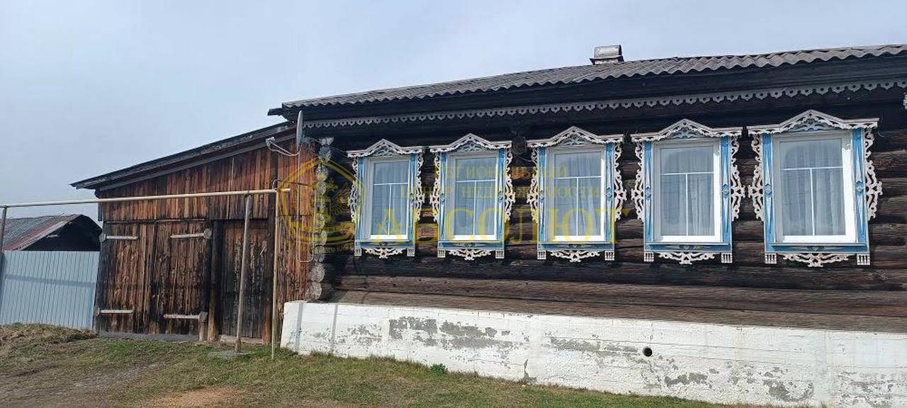 Герцена Региональный центр недвижимости АБСОЛЮТ 183930