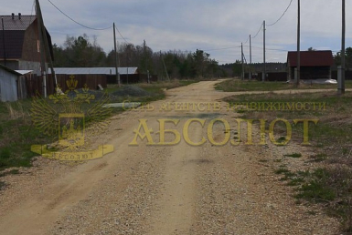 Клавдии Яцко Региональный центр недвижимости АБСОЛЮТ 3855