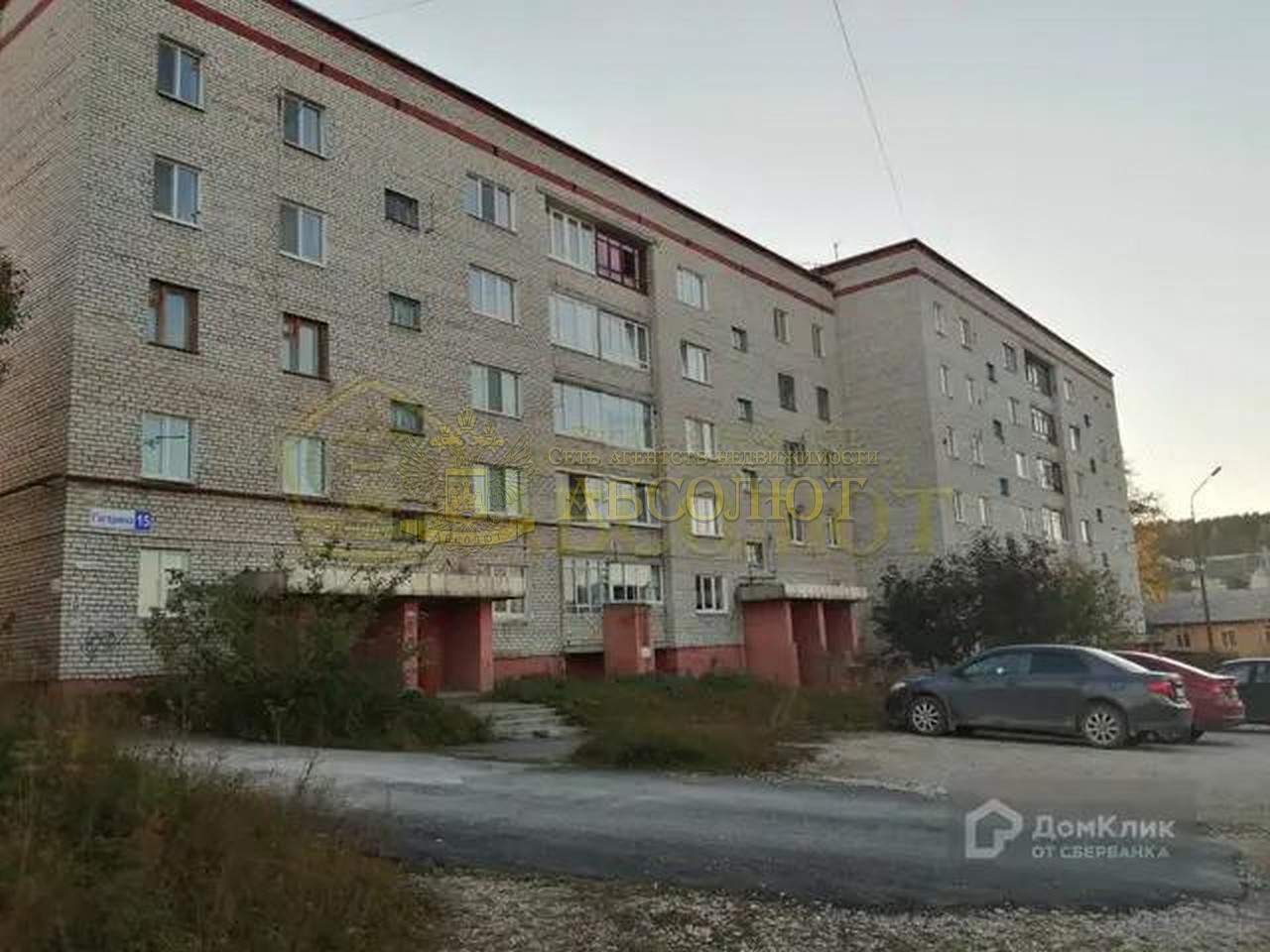 Properties Региональный центр недвижимости АБСОЛЮТ 190547