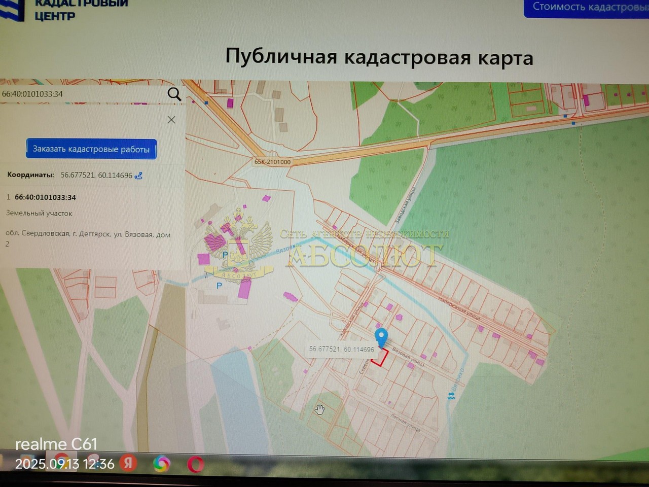 86073206 3