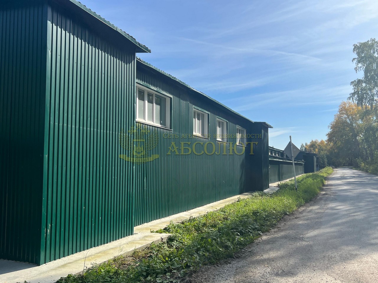 Калинина Региональный центр недвижимости АБСОЛЮТ 193277