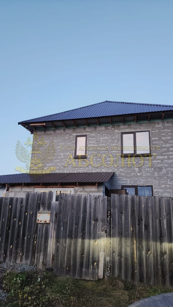 Зеленая Региональный центр недвижимости АБСОЛЮТ 192686