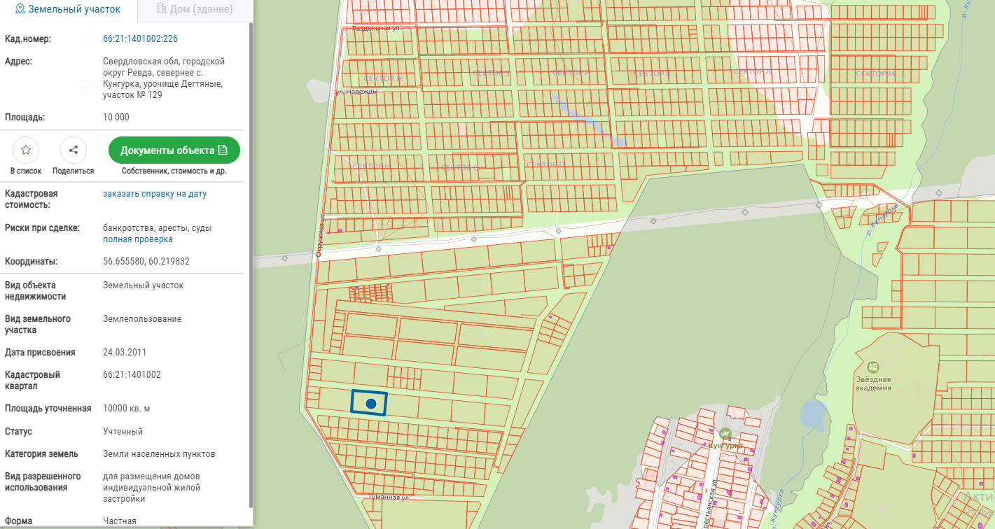 Дегтяные Урочища Региональный центр недвижимости АБСОЛЮТ 195243