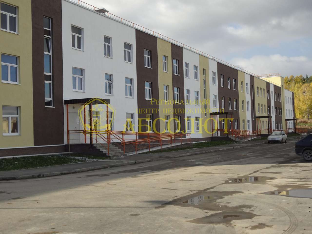 Фурманова Региональный центр недвижимости АБСОЛЮТ 183930