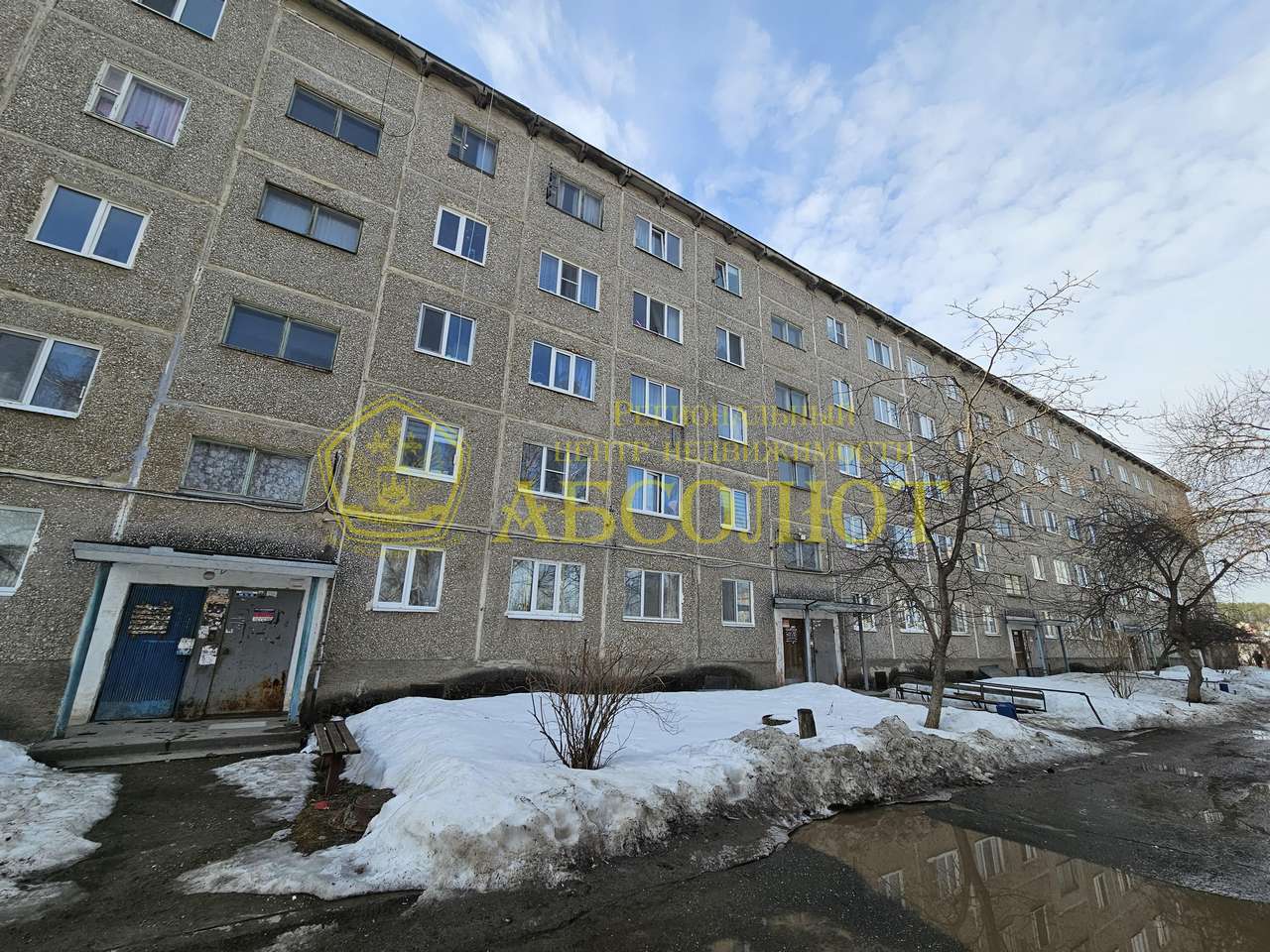 Уральских Танкистов Региональный центр недвижимости АБСОЛЮТ 195967