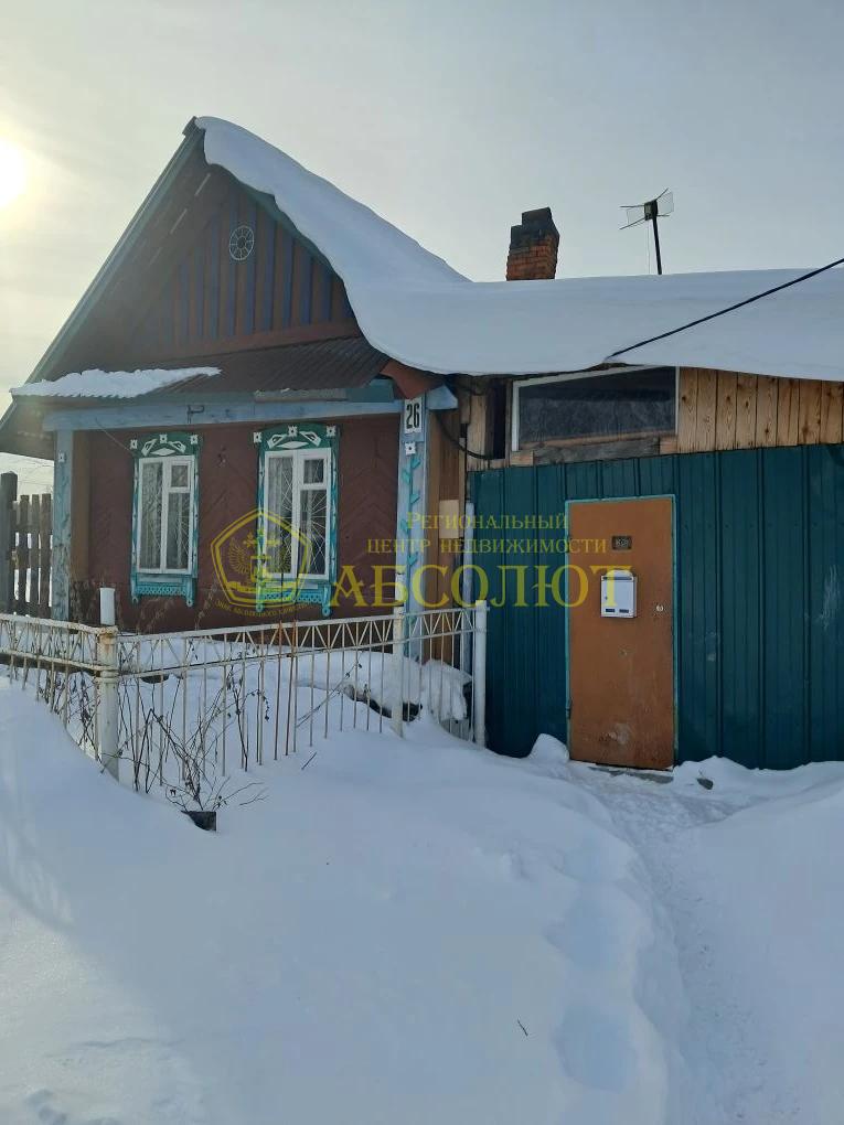 Коммунаров Региональный центр недвижимости АБСОЛЮТ 195276