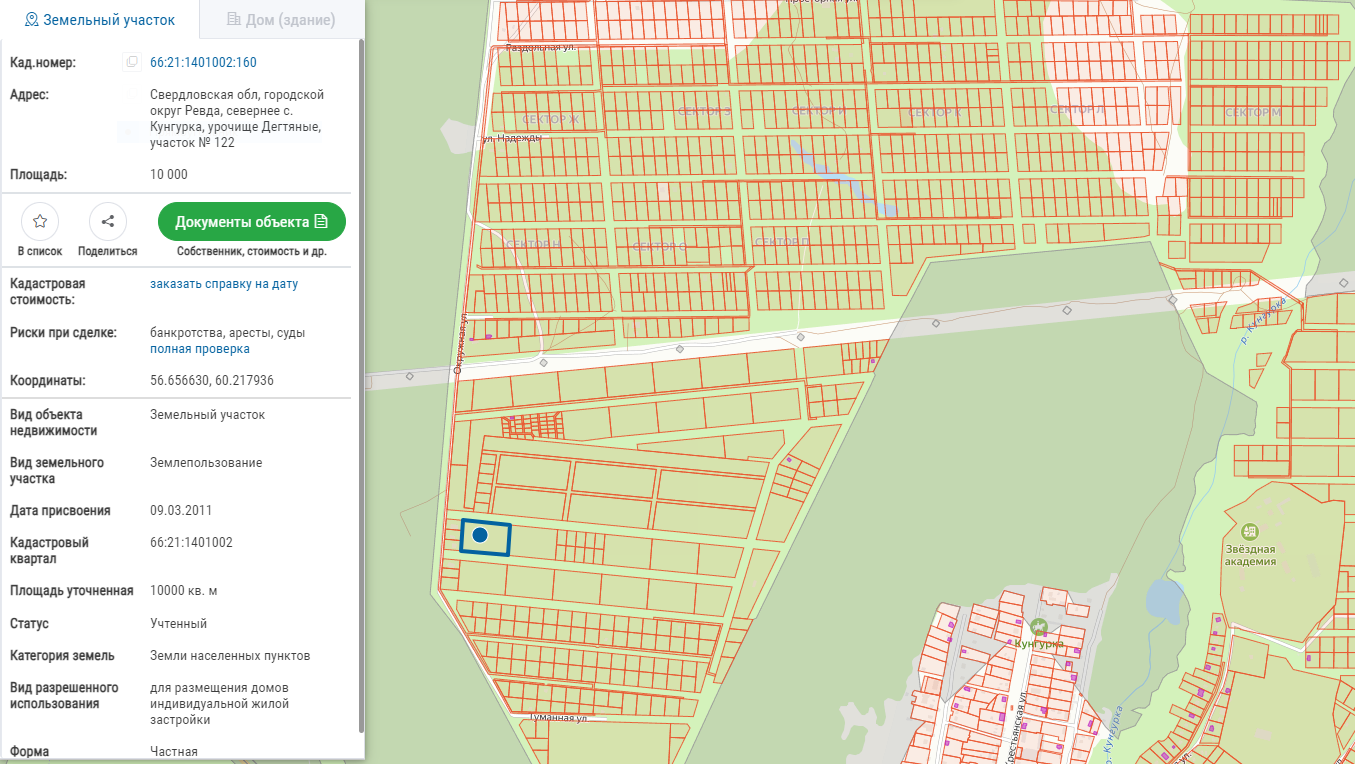Дегтяные Урочища Региональный центр недвижимости АБСОЛЮТ 195243